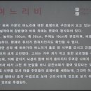 허씨며느리비 이미지