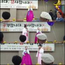 거여1동주민센터 이미지