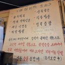 강릉숯불꼼장어