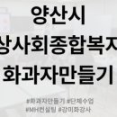 외간초등학교병설유치원 이미지