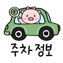 옥계셀프주유소 이미지