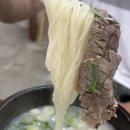 청담집