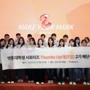썸즈 팍스경제TV