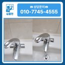 판교원로 | 성남입주청소 분당구 판교동 산운마을 이사 전 청소 후기와 체크사항