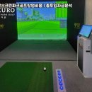 아산골프클럽스크린 네이버블로그