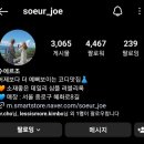 수에르조