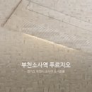 (주)소사프라자 이미지