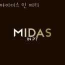 이마트24 의왕삼동점 | 삼동헬스 마이더스 인 피티 추천 위치 정보