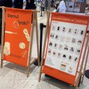 용산-현장-234 | 바늘이야기 솜솜뜨개 뜨개사계절 팝업 | 코지니트클럽 ♡ | 용산 아이파크몰 도파민스테이션