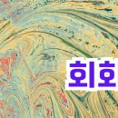 심리학과 예술 테라피 이미지