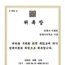 서울특별시건축사회