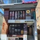 토모토카레연남점
