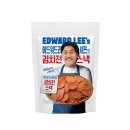 냠냠스낵