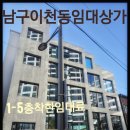 주공뜨란채공인중개사사무소 이미지