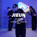 K-pop댄스B 이미지