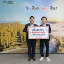 고령기와