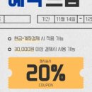 블링뷰