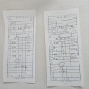 4월4일(금) 길동역 삼순이 포차 이미지