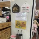 삼청골명가The수제비 이미지