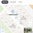리얼클린 족욕샵 이미지