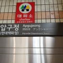 강남-048 이미지