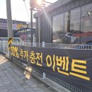 369셀프세차장 이미지