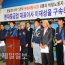 현대重, 두달 새 계열사 포함 8명 사망 이미지