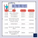 세무회계수오재 이미지