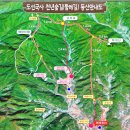 (제373차) 2023년 7월 22일(토) 광양 백계산(하계야유회) 산행 이미지