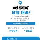 주식회사 서강유통
