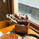 159 | 남양주 피자 맛집 피빙 팔당점, 남양주팔당파스타 세트메뉴 후기