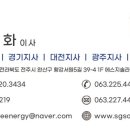 익산 그린 태양광발전소 이미지