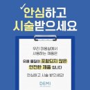 제이유 헤어