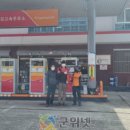 신감고속주유소