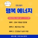 안청남로-2 네이버블로그