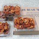 선희네농장 네이버블로그