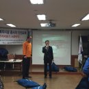 20150420-울산남구장애인복지시설 종사자 안전교육 이미지