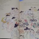 소원을 이루는 그림 민화 이미지