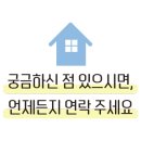 서울땅땅노른자공인중개사사무소 이미지