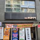 [대전/관평동] 불향 가득한 낙지볶음의 성지, '촌길낙지 본점' 방문 후기