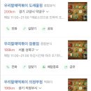 햇님분식 - 양주시 덕정길 105 | 햇님분식