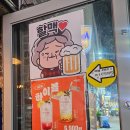 역전할머니맥주 동남지구점 네이버블로그