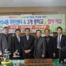 만수4동 주민센터 이미지