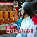 뽑기명가 이미지