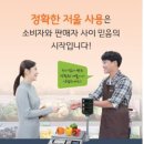 경북저울 - 684 | 경북저울