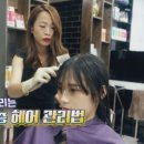 보스헤어 네이버블로그