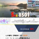 화남빌딩 이미지