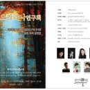 한국오카리나연구회 - 8859 | 한국오카리나연구회