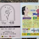 더 예쁨 이미지