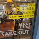 예담은밥상